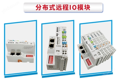 XD7000 移動通信設(shè)備 重新定義高效連接，助力企業(yè)數(shù)字化轉(zhuǎn)型